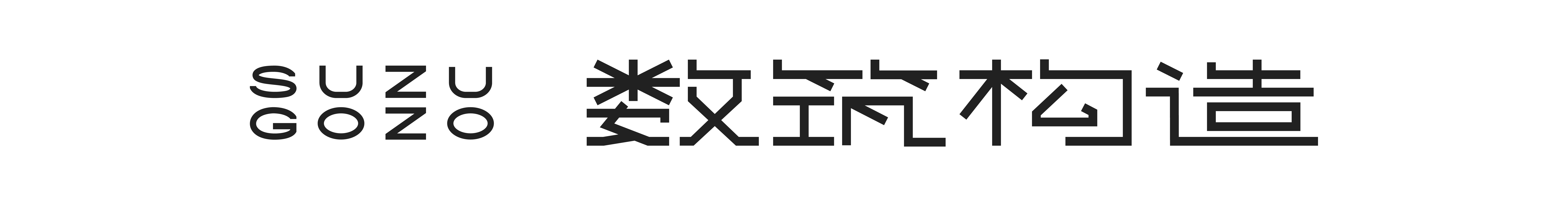 数筑构造 SUZU GOZO